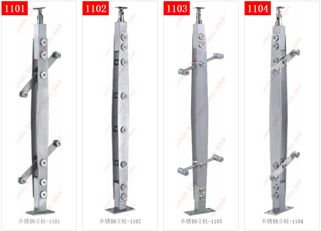 คอลัมน์สแตนเลส 1101-1102-1103-1104