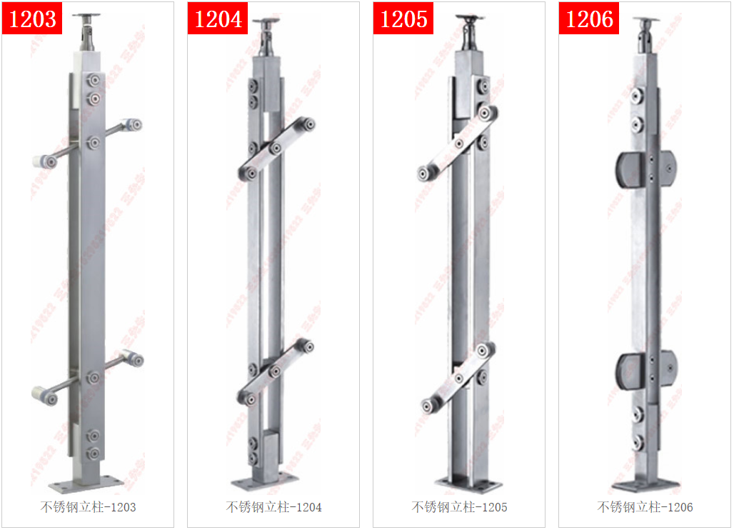โพสต์สแตนเลส 1203-1204-1205-1206