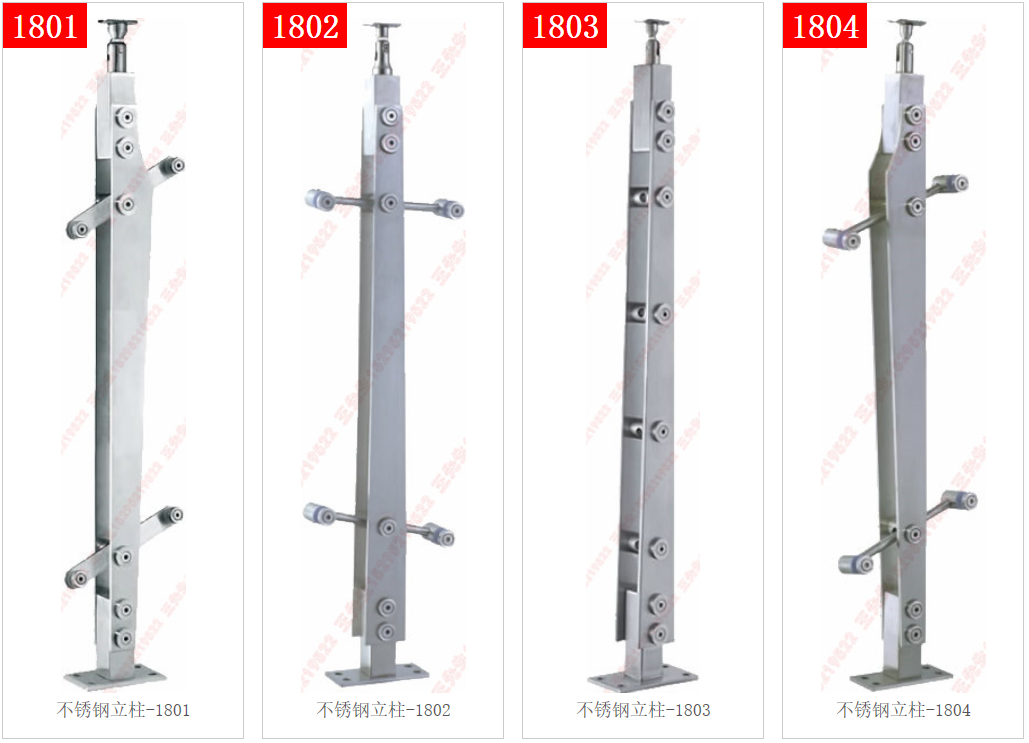 เสาสแตนเลส 1801-1802-1803-1804