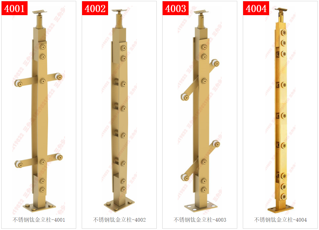 ไทเทเนียมทองสแตนเลสโพสต์ 4001-4002-4003-4004